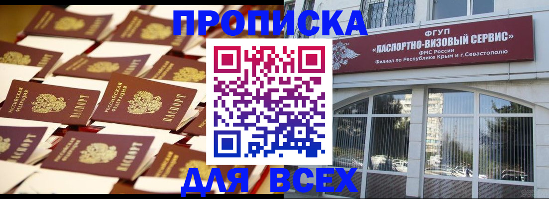 пропишу в квартире в Майкопе